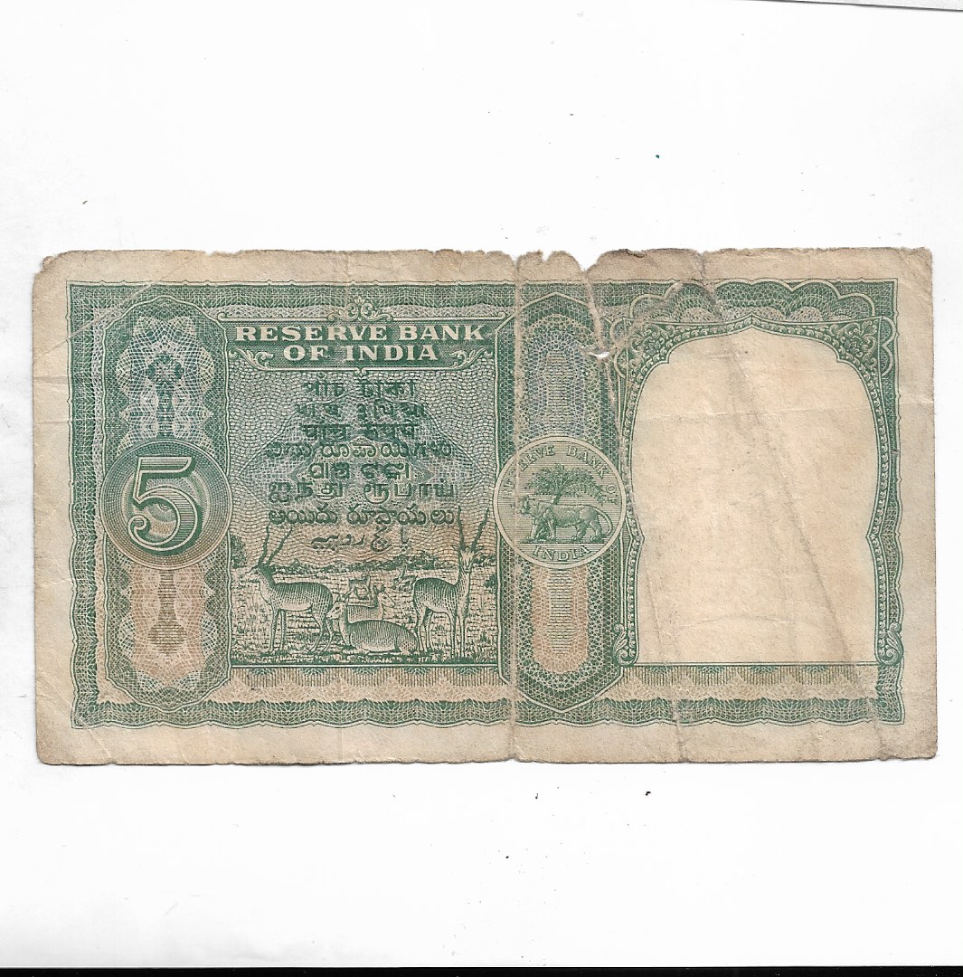 5 RUPEE ~ B.RAMA RAO ( 3rd Issue ) ~ βRβ PRIFIX ~ RARE NOTE ~ I-26 ...