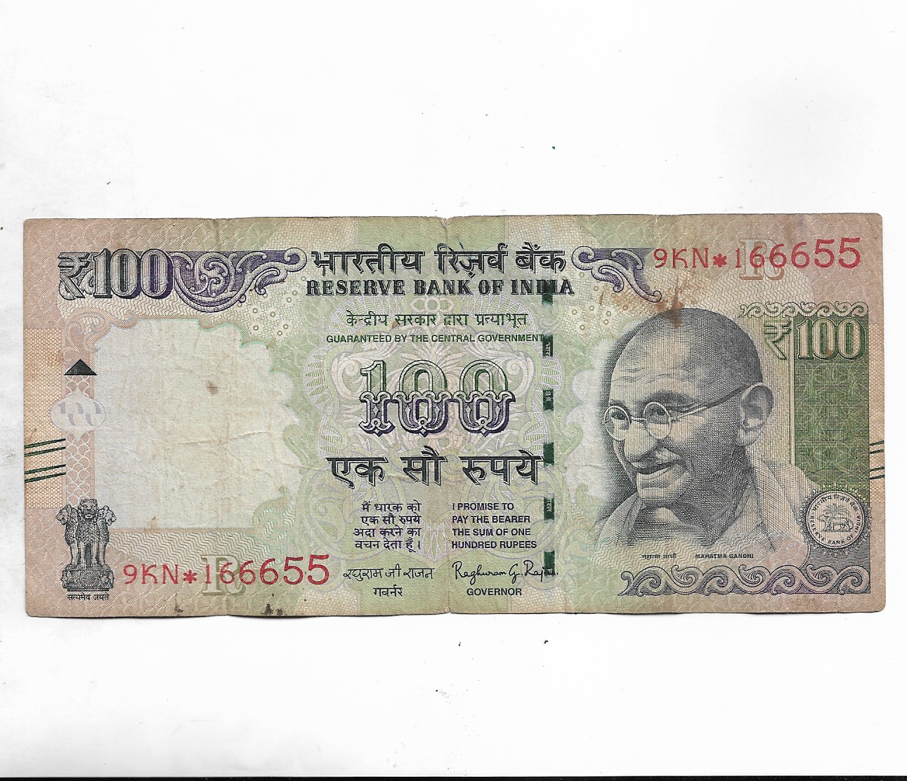 100 RUPEE ~ STAR NOTE ~ 2016, Inset “R”,” 9KN ” ~ RAGURAM JI RAJAN ...