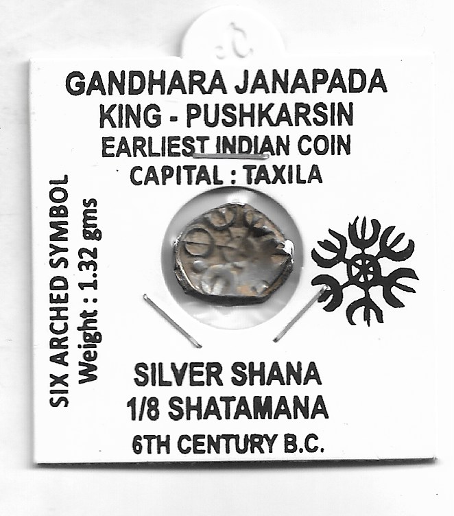 Gandhara Janapada ~ Punch Marked ~ 600-300 BCE ~ Silver Shana 1/8