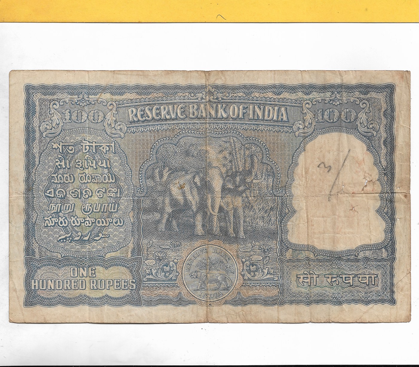 100 RUPEE ~ B.RAMA RAO ~ ELEPHANT ON BACK ~ Red SERIAL ( CALCUTTA ISSUE ...
