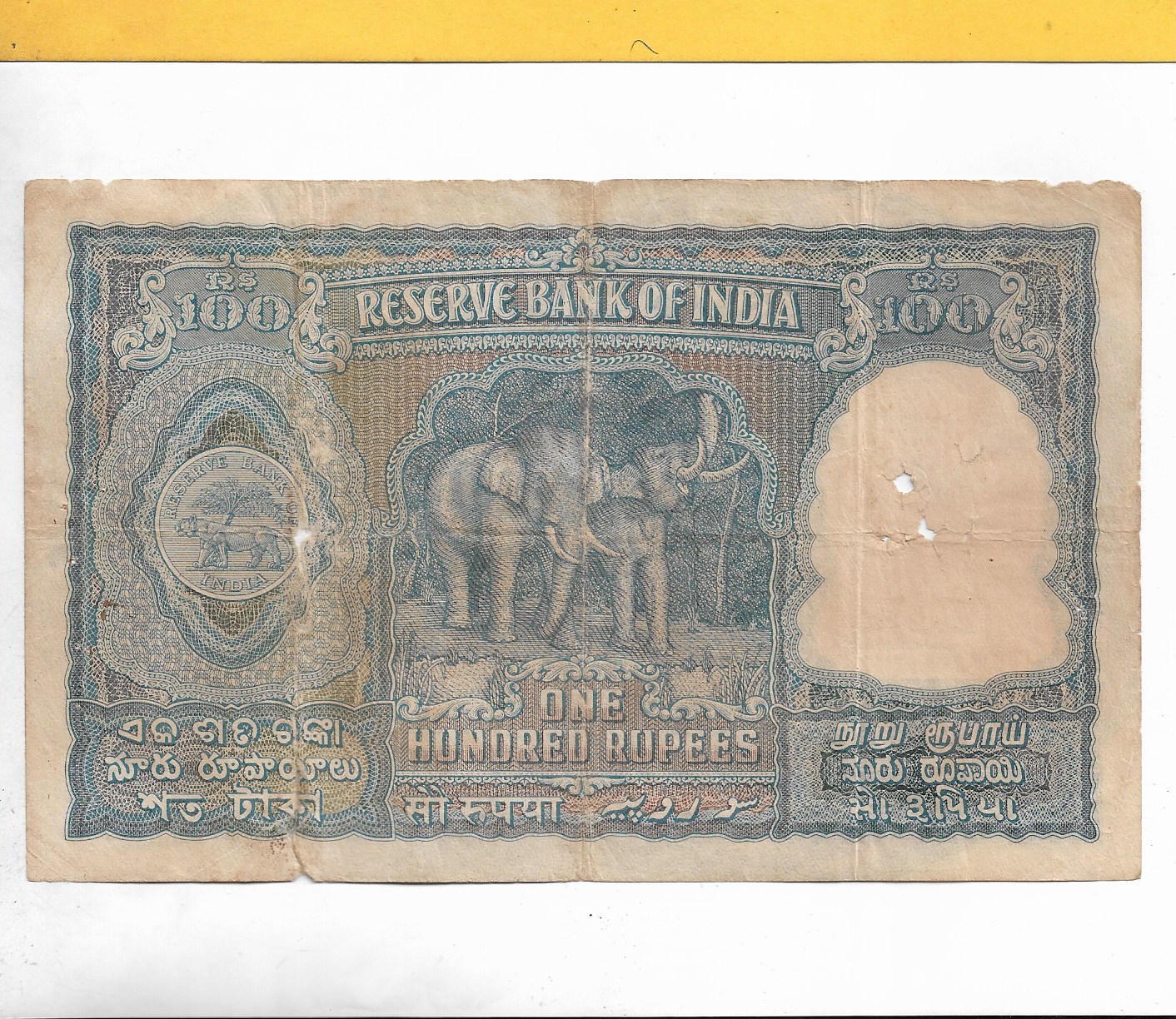 100 RUPEE ~ B.RAMA RAO ~ ELEPHANT ON BACK ~ ( FIRST ISSUE, βQβ PRIFIX ...