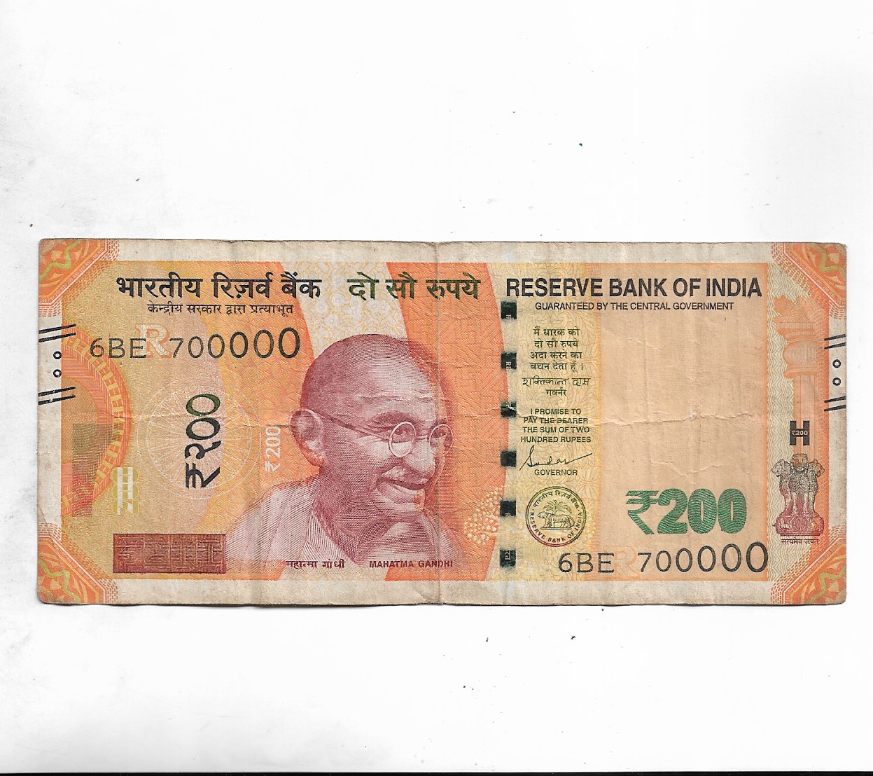 200 RUPEE ~ ” 700000 ” SHANTI KANT DASS, 2012 ~ FANCY SERIAL NO. NOTE ...