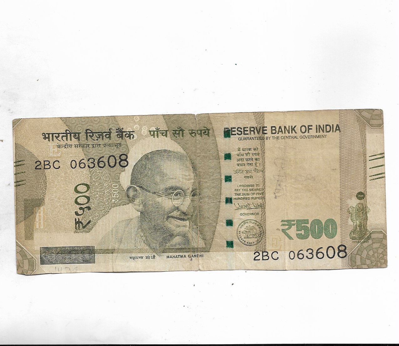 500 RUPEE ~ ERROR ~ PAPER SHIFTING & PRINTING MISTAKE ~ URJIT R PATEL, 2016 ~ RARE NOTE ~ E-2 ...