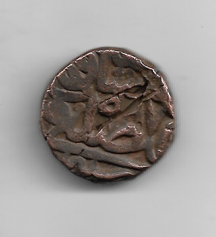 Mughal Akbar Dar-us-sultanat ~ Lahore Mint ~ Copper Dam, 988 AH ~ RARE ...