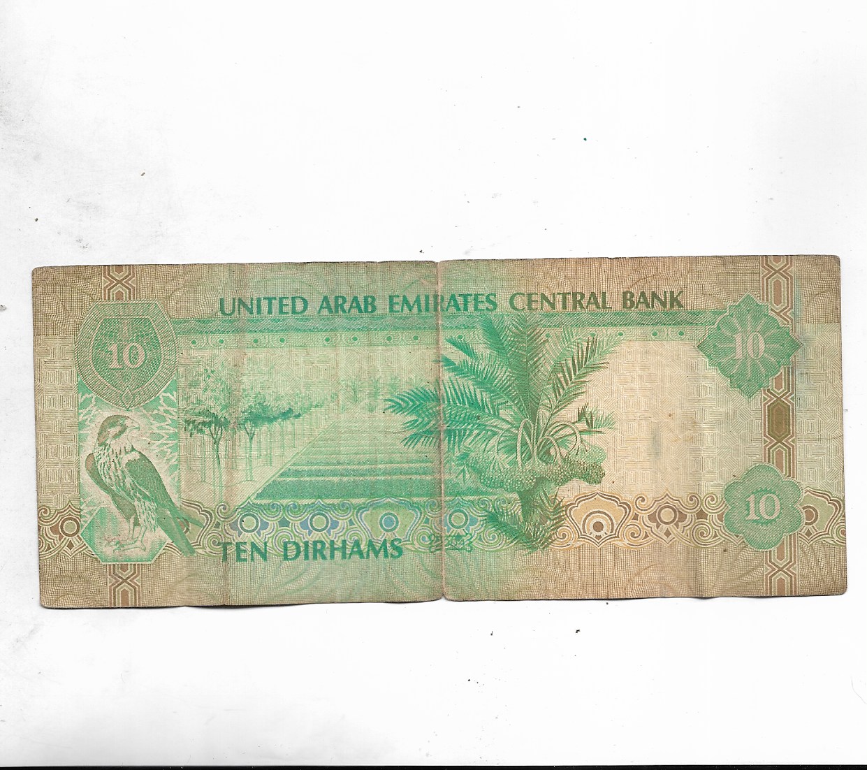 Uae Rarest Note UNITED ARAB EMIRATES ~ 10 DIRHAMS ~ 2007 ~ RARE NOTE ~ N-15 – Indian ...