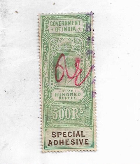 EDWARD VII ~ 500 RUPEE ~ SPECIAL ADHESIVE ~ RARE STAMP ~ S1-7/7