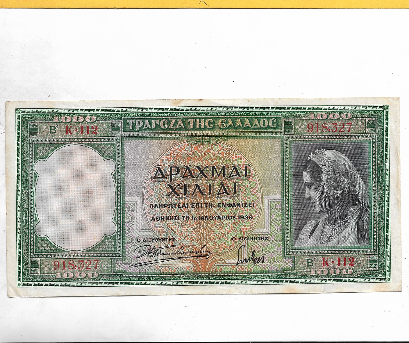 GREECE ~ 1000 Drachmai ( George II ) 1939 ~ RARE NOTE ~ F-4/20 – Indian ...