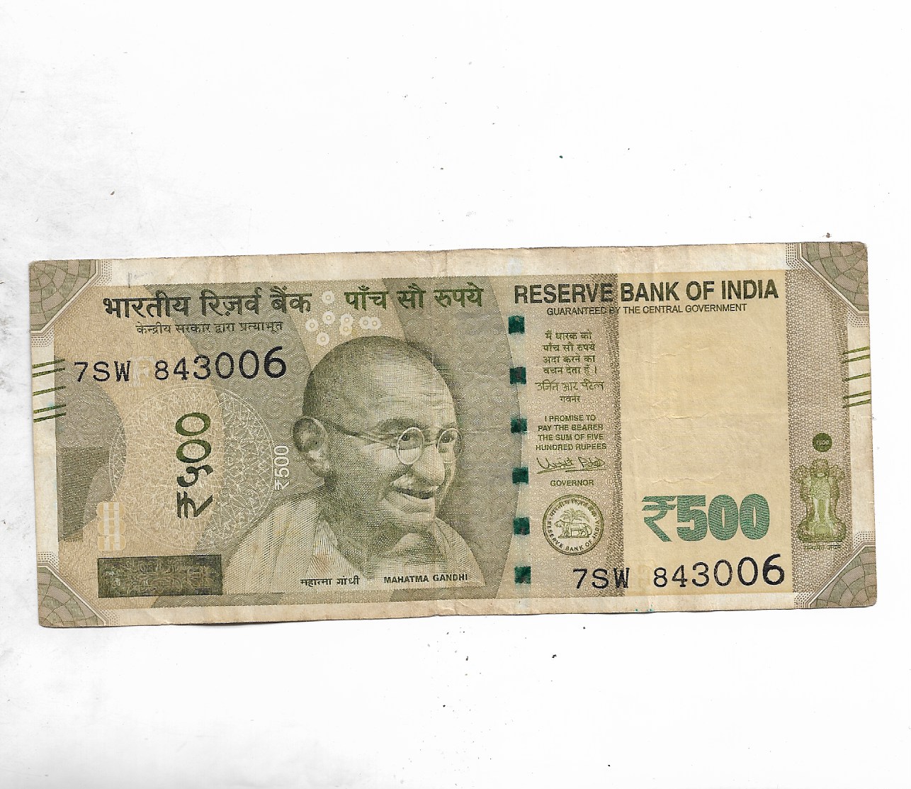 500 RUPEE ~ ERROR ~ WITHOUT PRINT ON BACK ~ URJIT R PATEL ~ RARE NOTE ~ A-74 – Indian Hobby Club