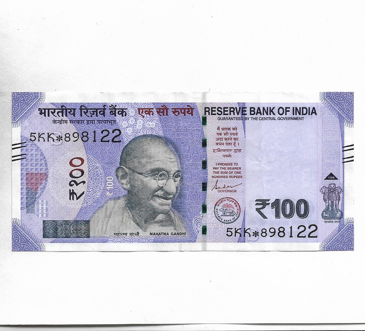 100 RUPEE ~ STAR ISSUE ~ 5KK, “S” (INSET ) SHANTI KANT DASS, 2022 ...