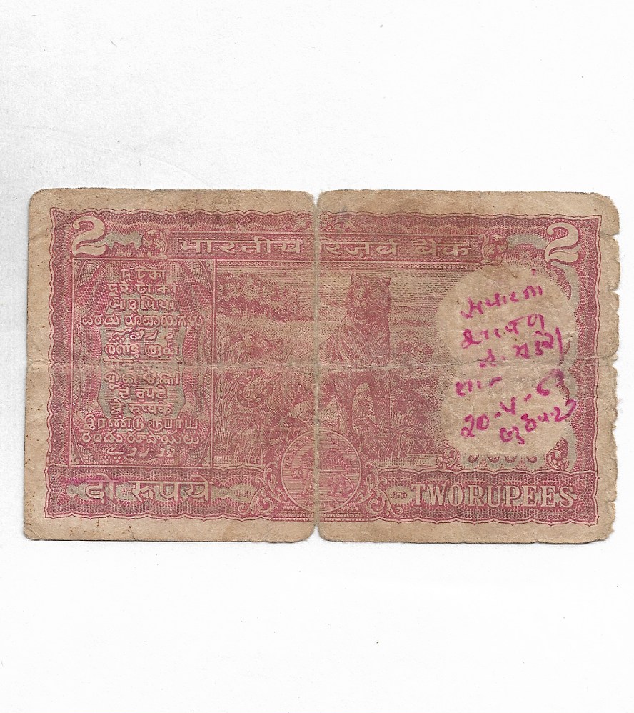 2 RUPEE ( ENDING 786 ) I.G.PATEL ~ RARE NOTE ~ I-1 – Indian Hobby Club