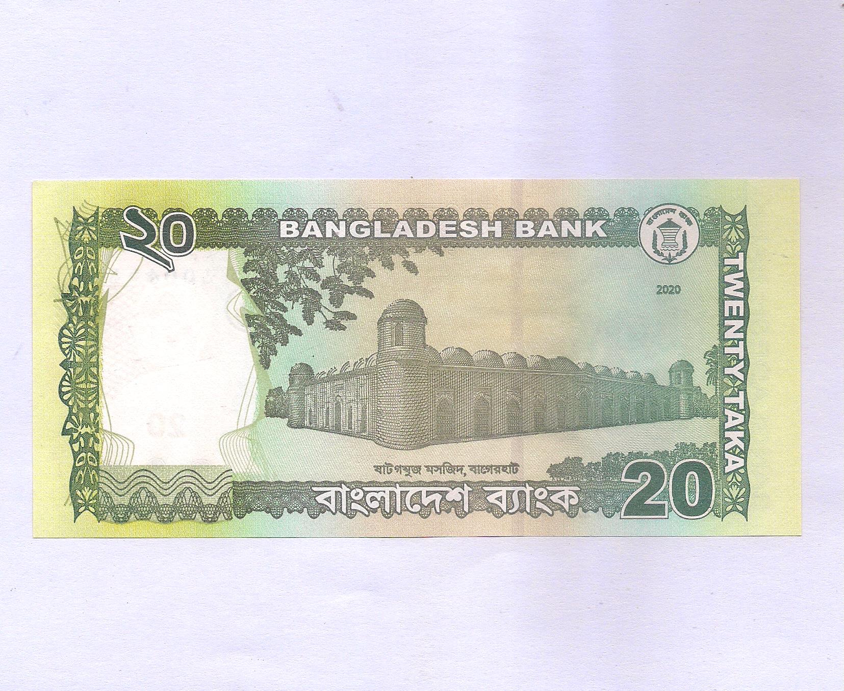 BANGLADESH ~ 20 TAKA ~ 2020~ RARE NOTE ~f-3/25 – Indian Hobby Club