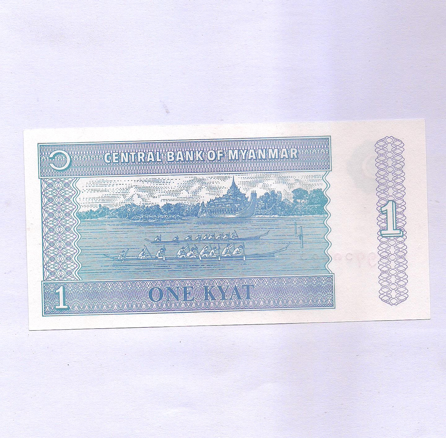 MYANMAR ~ 1 KYAT ~ 2016 ~ RARE NOTE ~N-9 – Indian Hobby Club