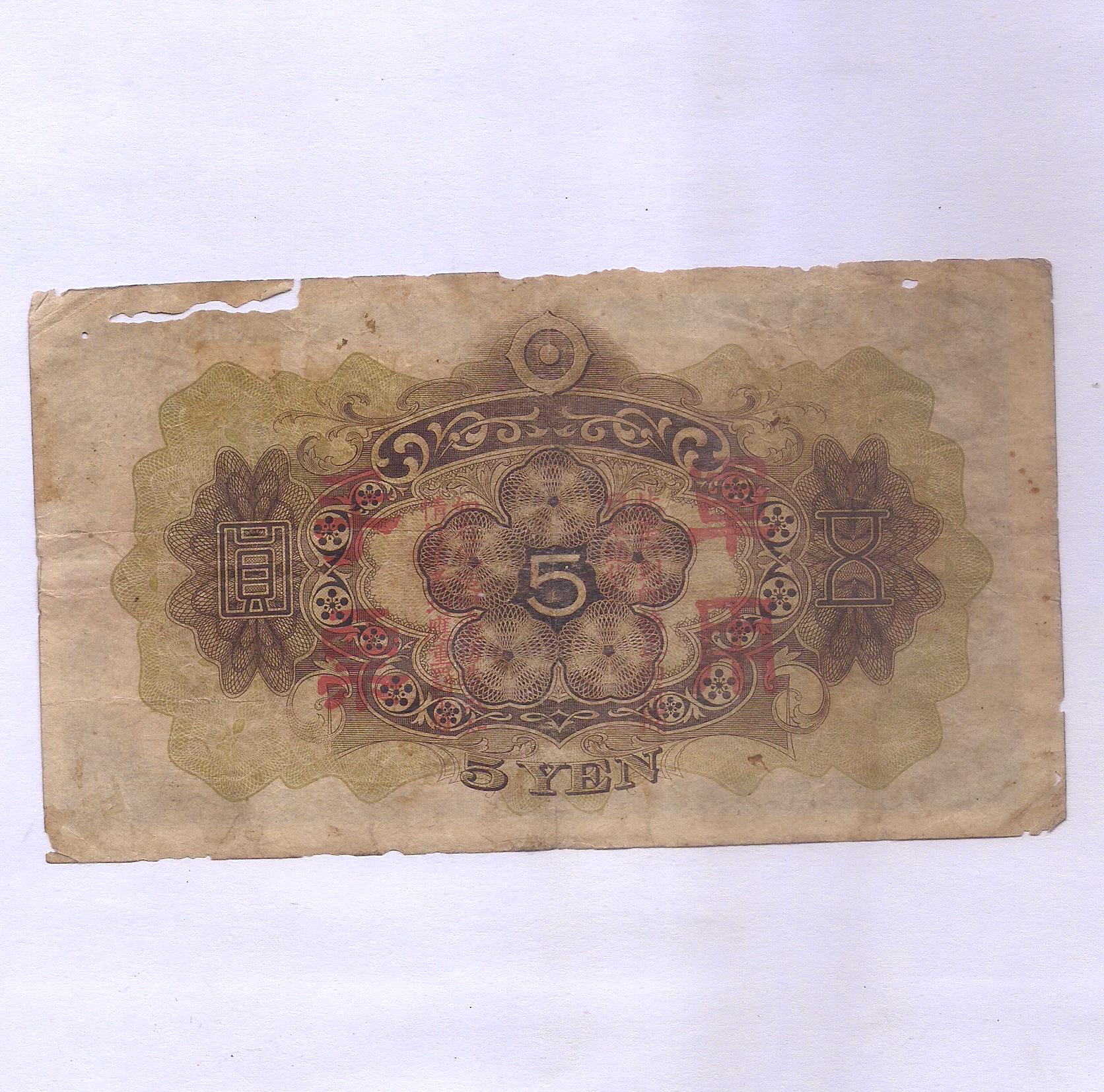 CHINA ~ 5 Yen~1938~ RARE NOTE ~A-10 – Indian Hobby Club