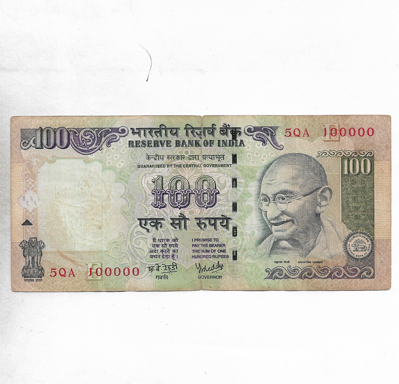 100 RUPEE ~ FANCY SERIAL ~ 100000 ~ Y.V.REDDY, 2008 ~ RARE NOTE ~ B-40 ...