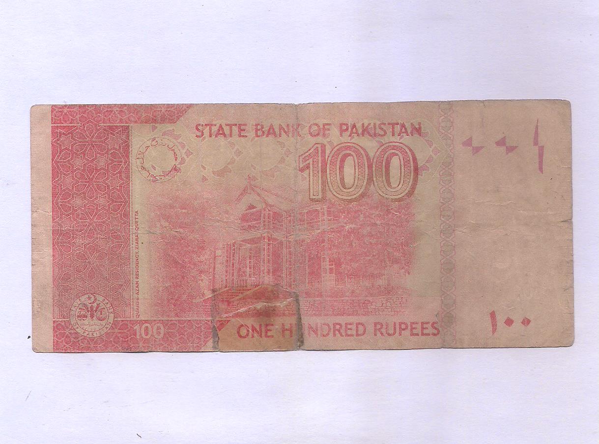 Pakistan ~ 100 Rupees ~ 2006 – (ITEM AS PER SCAN) ~ RARE NOTE ~ F-1/31 ...