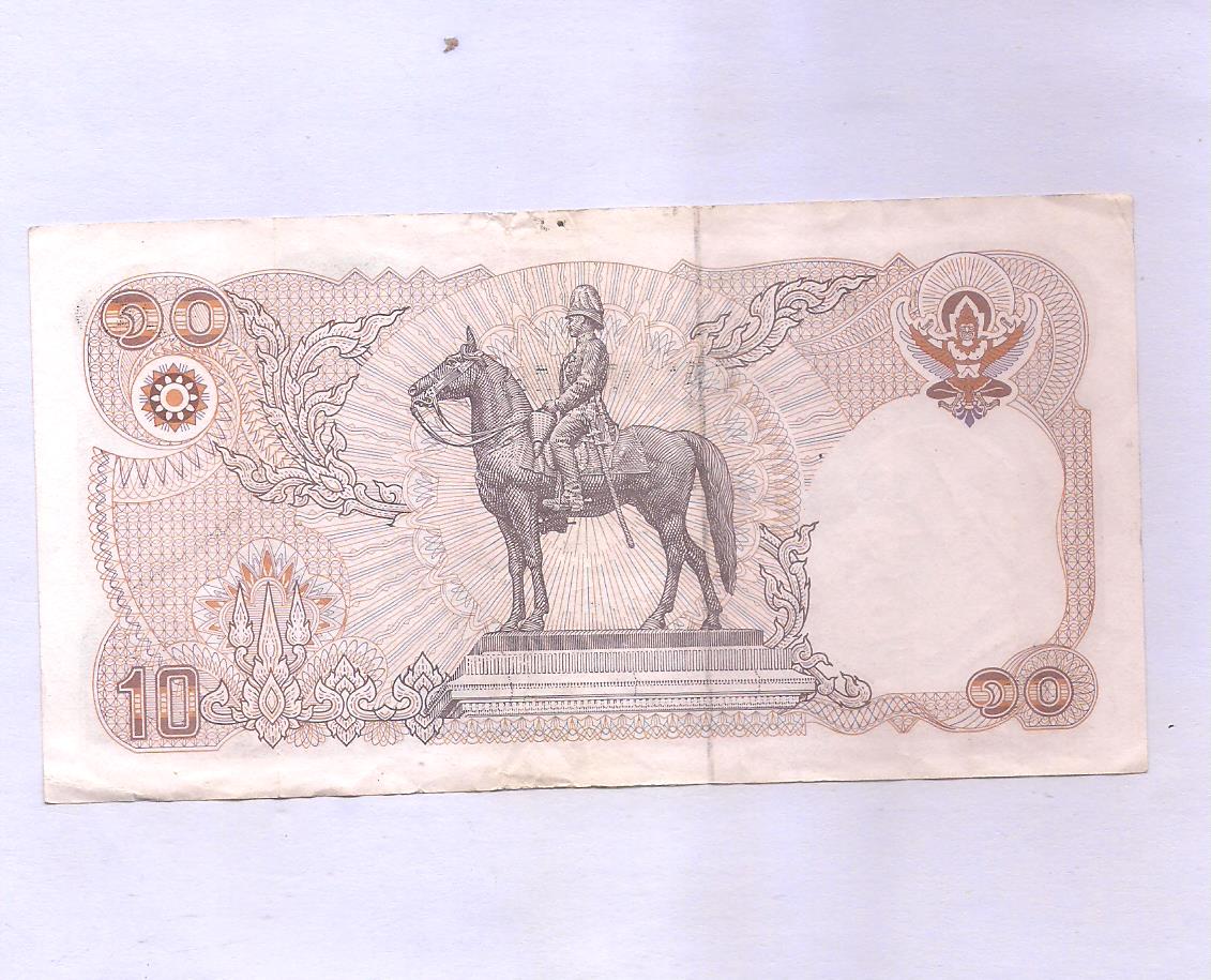 THAILAND~ 10 BAHT~ 1980~ RARE NOTE ~F-1/14 – Indian Hobby Club