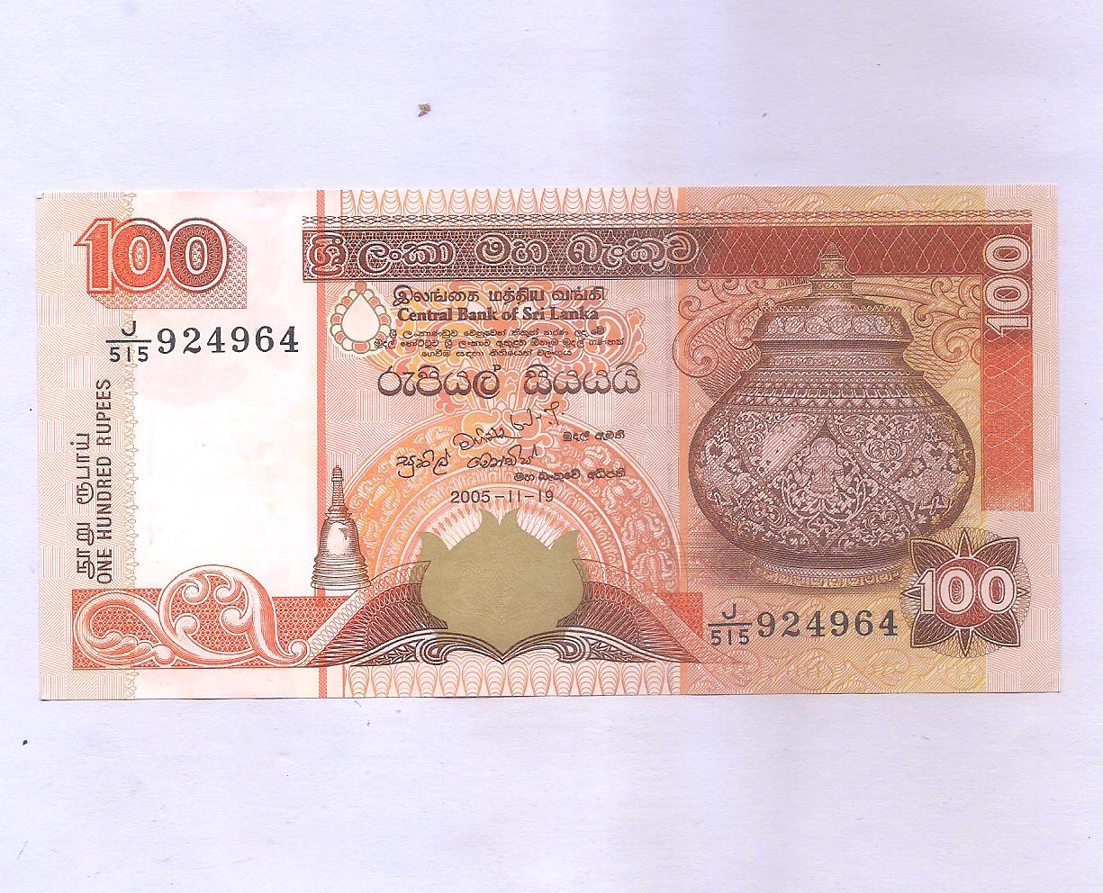SRI LANKA ~100 Rupee ~ 2005~ RARE NOTE ~F-5/24 – Indian Hobby Club