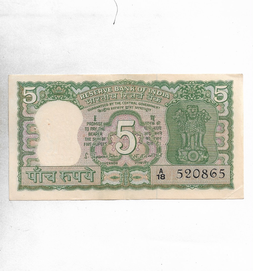 5 RUPEE ~ 4 DEER on Back ~ S.JAGANATHAN ~ “A” PRIFIX ~ UNC RARE NOTE ...