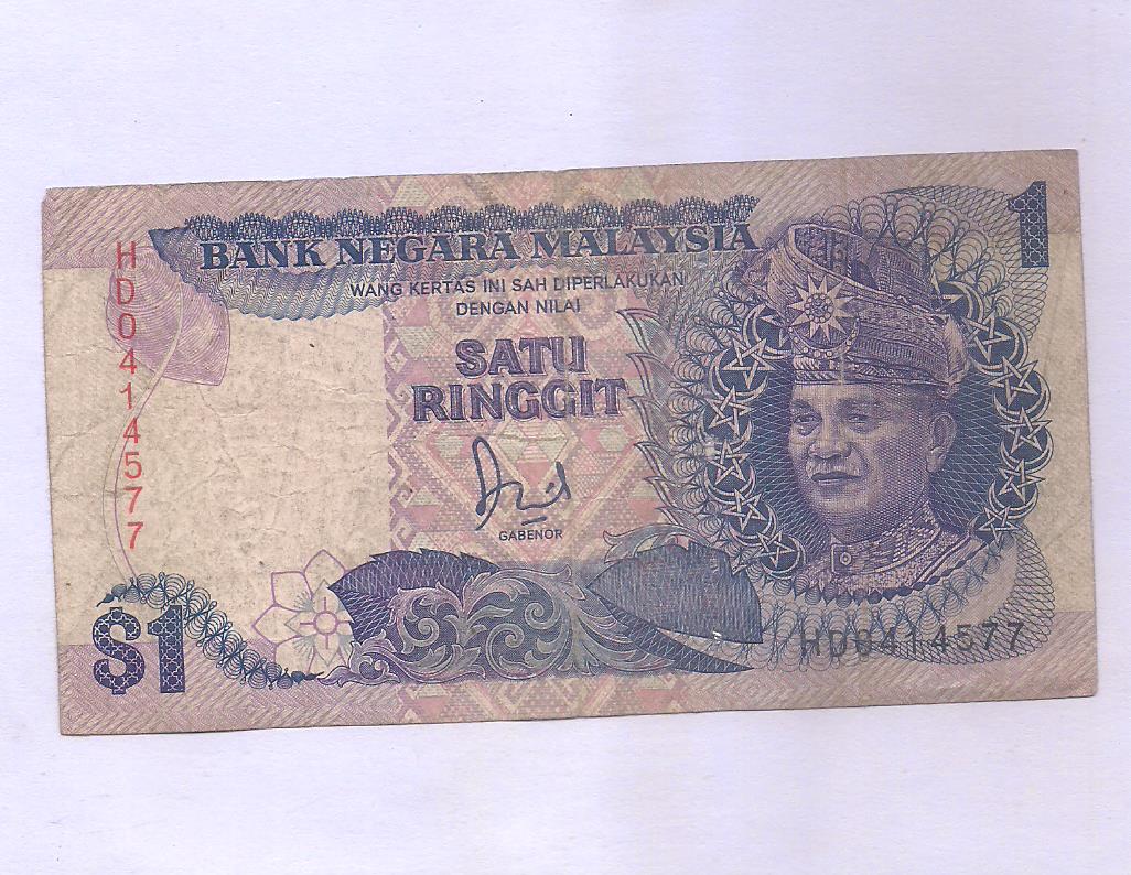 MALAYSIA ~ 1 RINGGIT~ 2012~ RARE NOTE ~F-5/38 – Indian Hobby Club