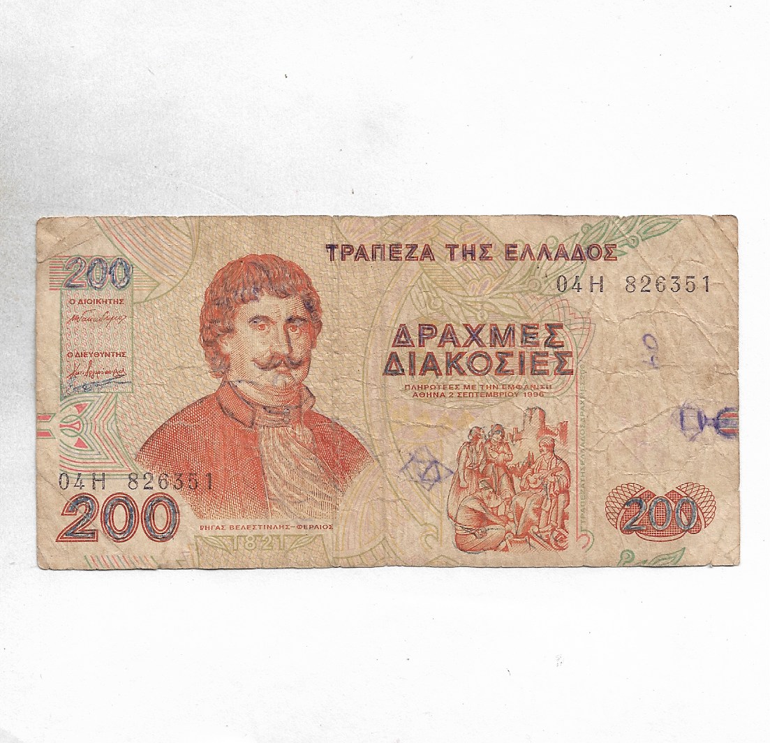 Greek 200 Note Greece ~ 200 Drachmes ~ 1996 (ITEM AS PER SCAN) ~ RARE NOTE ~ I-21 ...