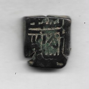 Malwa sultan ~ 1 Falus - Nasir Shah, 906-916 ~ RARE COPPER COIN ~ T-20
