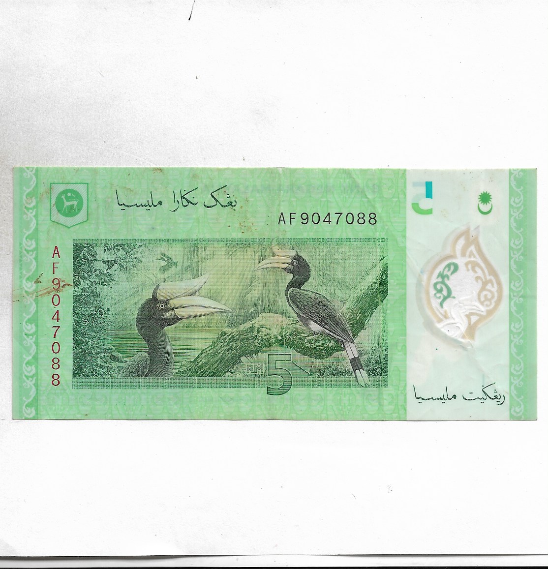 MALAYSIA ~ 5 Ringgit ~ 2012 ~ POLIMAR RARE NOTE ~ F-3/25 – Indian Hobby ...