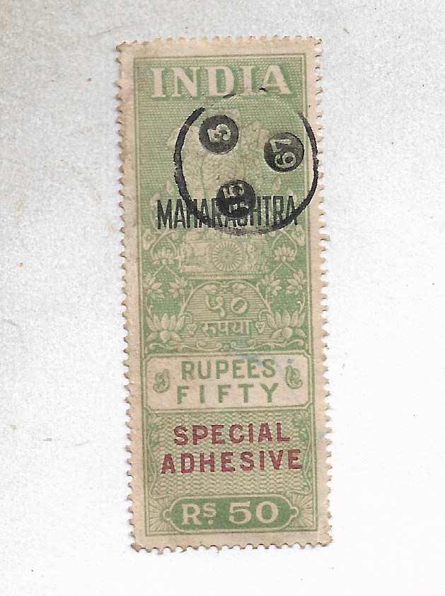 INDIA ~ 50 RUPEE ~ MAHARASHTRA, SPECIAL ADHESIVE ~ RARE BIG STAMP