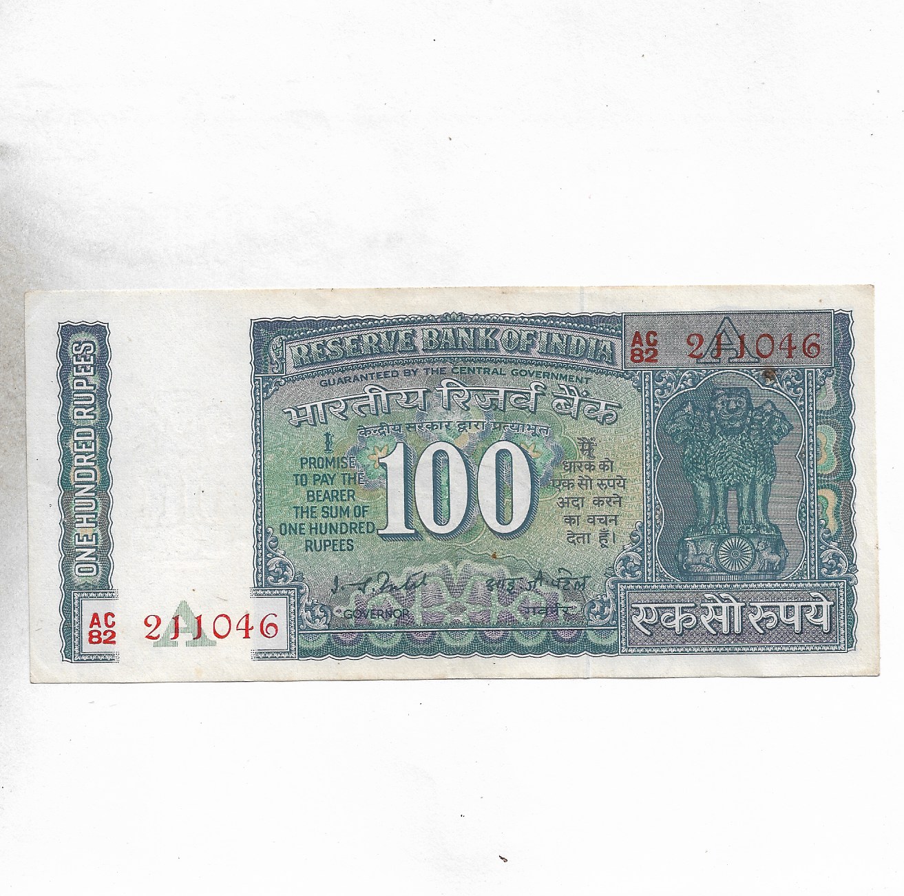 100 RUPEE ~ I.G.PATEL ~ DAM ON BACK ~ UNC RARE NOTE ~ F-7/48 – Indian ...