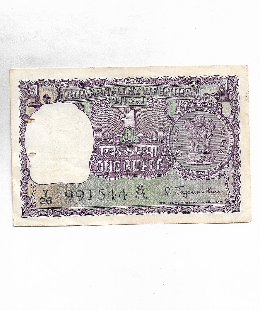 1 RUPEE ~ 1968, “Y” PRIFIX, “A” INSET ~ S.JAGANATHAN ~ UNC RARE NOTE ...