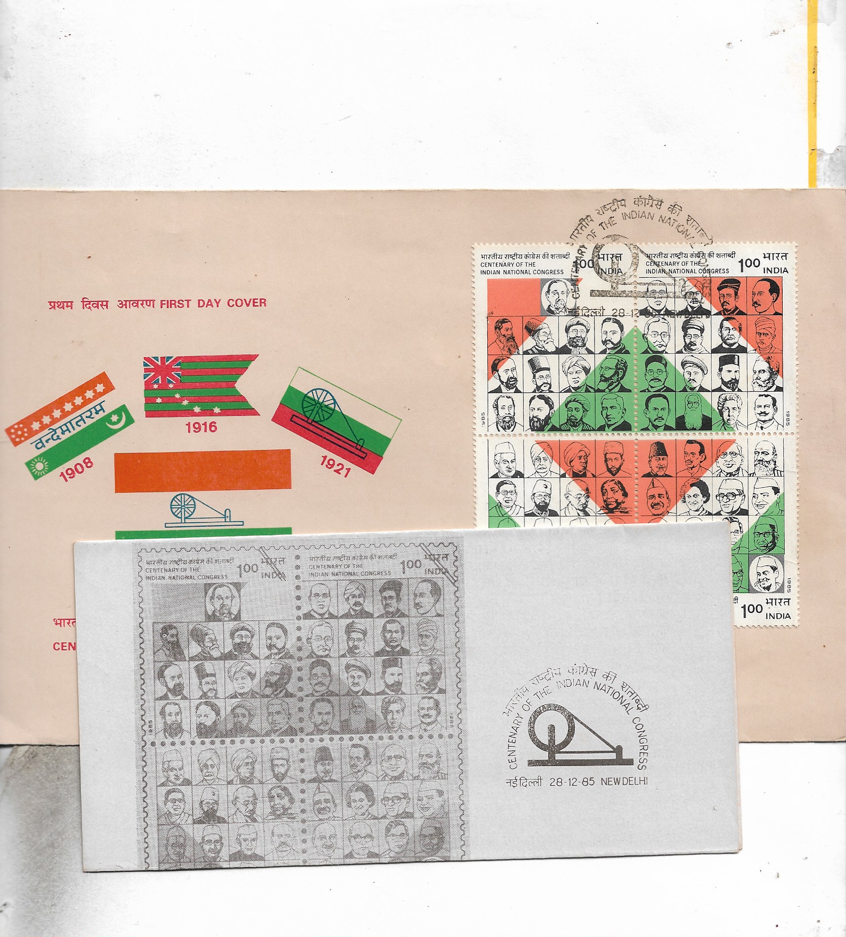 Image (425) Image (425)