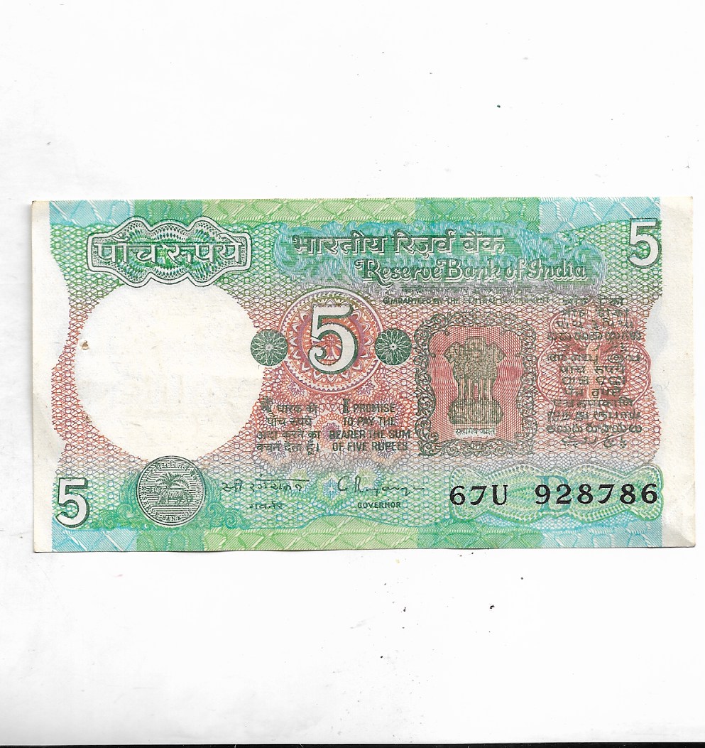 Note On Back 5 RUPEE ~ STARTING 786 SERIAL, C.RANGARAJAN ( TRACKER ON BACK ) ~ UNC ...
