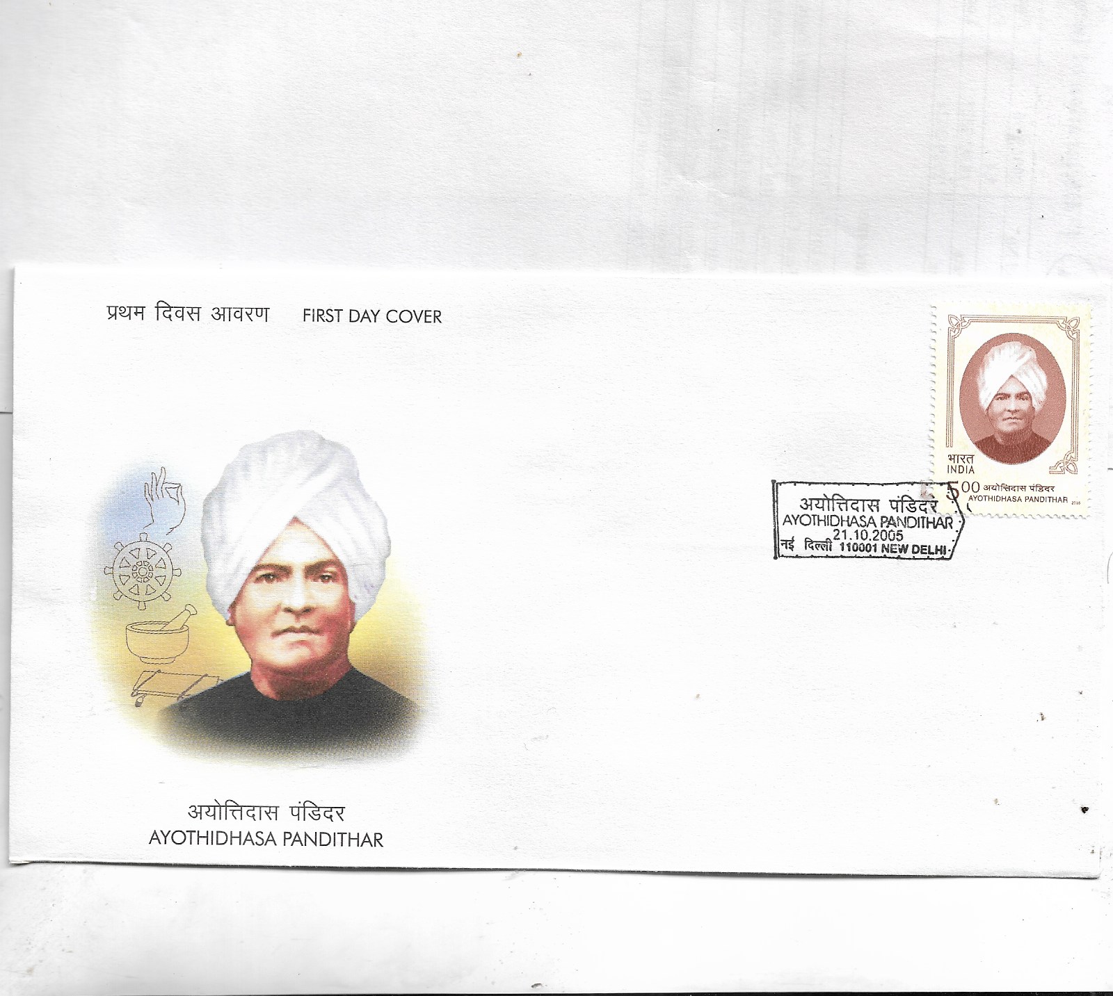 Image (367) Image (367)