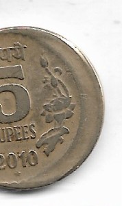 5 RUPEES ~ ERROR ( SHIFTING ) 2010, HYDERABAD MINT ~ RARE COIN ~ N-7