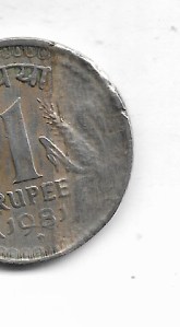 1 RUPEE ~ ERROR ( BIG LAMINATION ERROR ) 1981, BOMBAY MINT ~ RARE COIN ~ N-17
