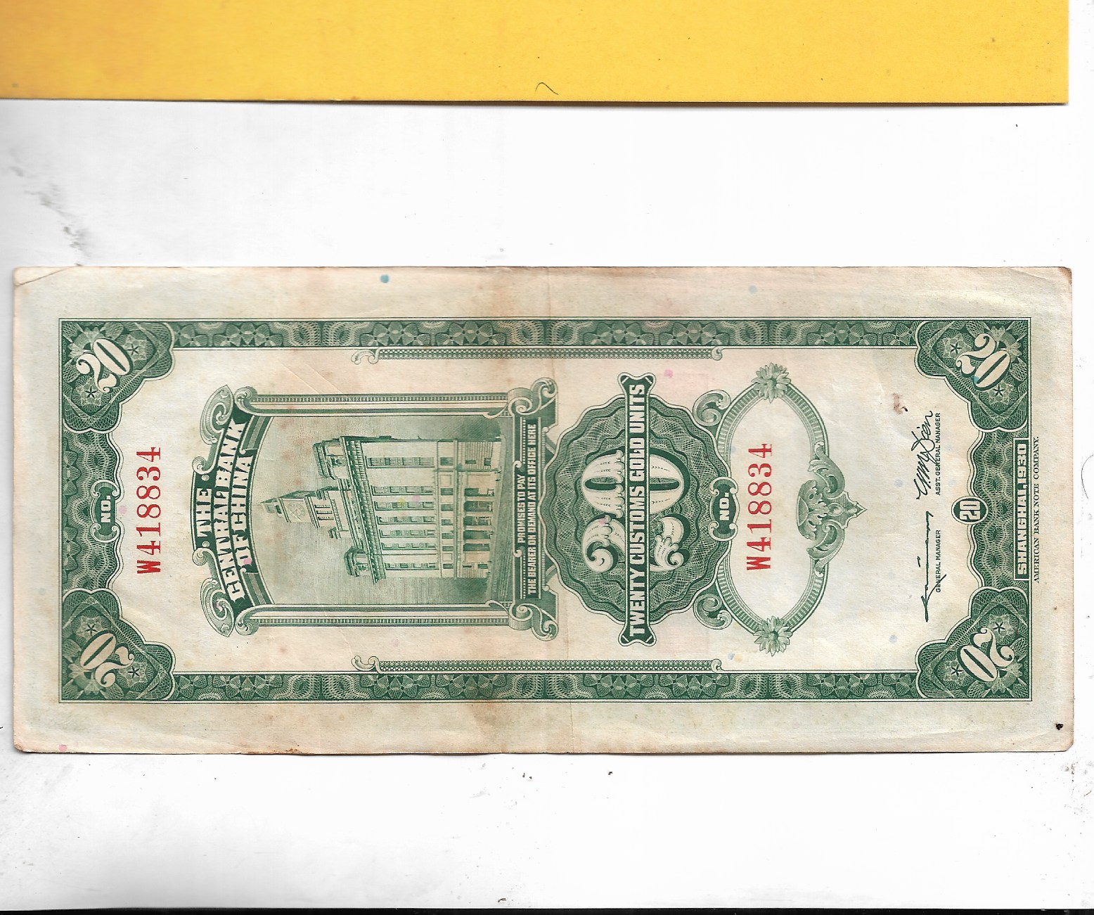 Image (733) Image (733)