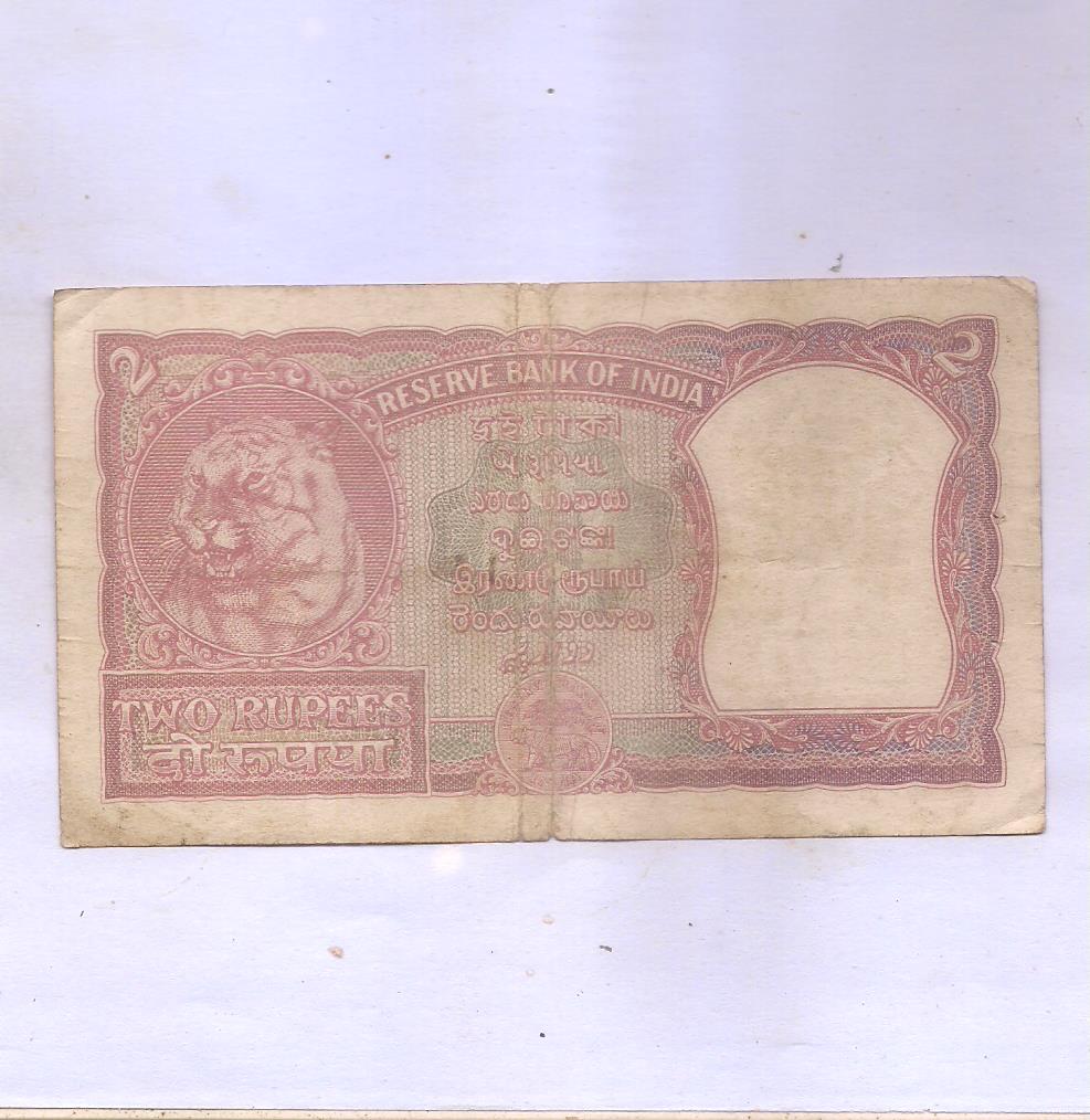 2 RUPEE ~ B.RAMA RAO, 3ND ISSUE ~ β H β PRIFIX ~ TIGER FACE ~ RARE NOTE ...