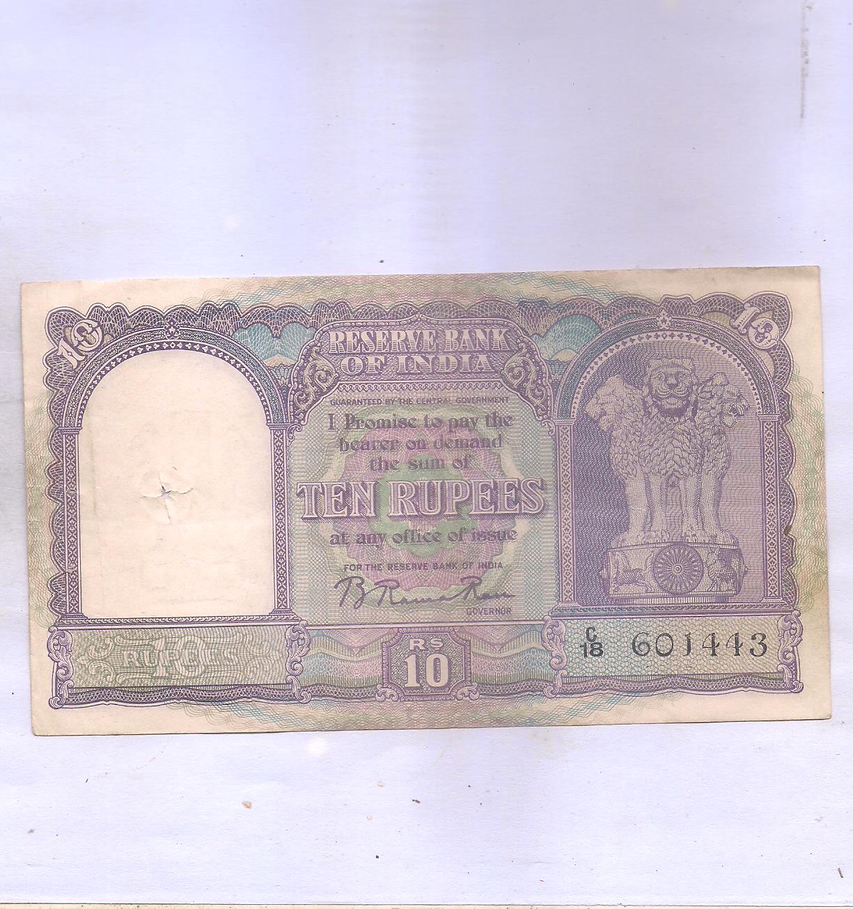 10 RUPEES ~ B.RAMA RAO ~ BIG NOTE ~ ONLY ENGLISH ( FIRST ISSUE ) βC ...