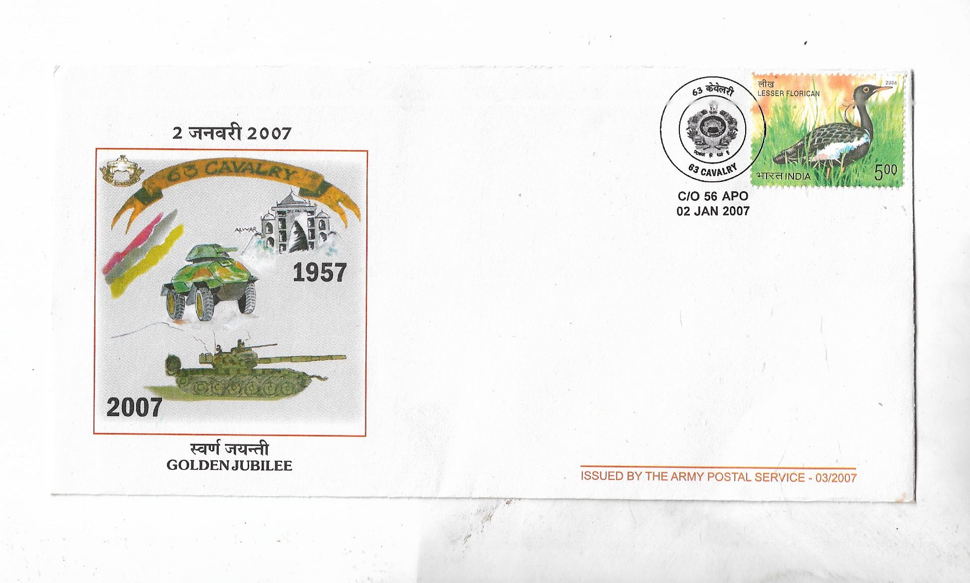 Image (49) Image (49)