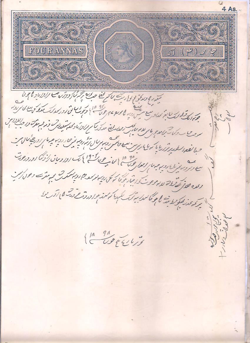 Image (548) Image (548)