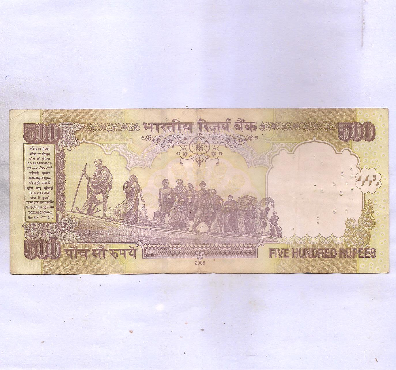 500 RUPEES ~ Y.V.REDDY ~ ” B ” INSET, WITHOUT YEAR ~ DANDHI MARCH ON ...