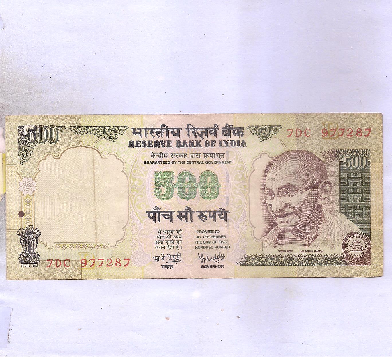 500 RUPEES ~ Y.V.REDDY ~ ” B ” INSET, WITHOUT YEAR ~ DANDHI MARCH ON BACK ~ RARE NOTE ~ F-2/17 ...