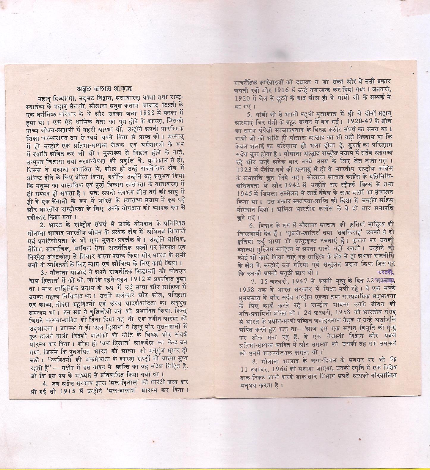 Image (50) Image (50)