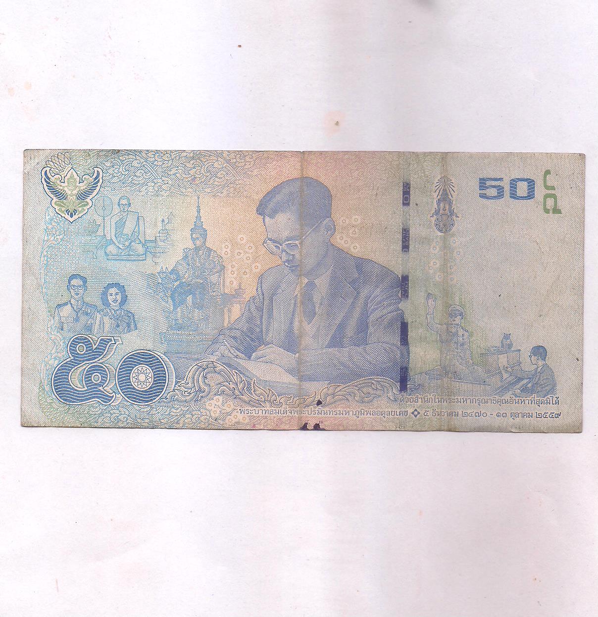 Image (548) Image (548)