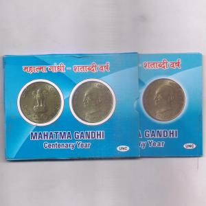 20 PAISE ~ MAHATMA GANDHI , UNC SET ~ W-1