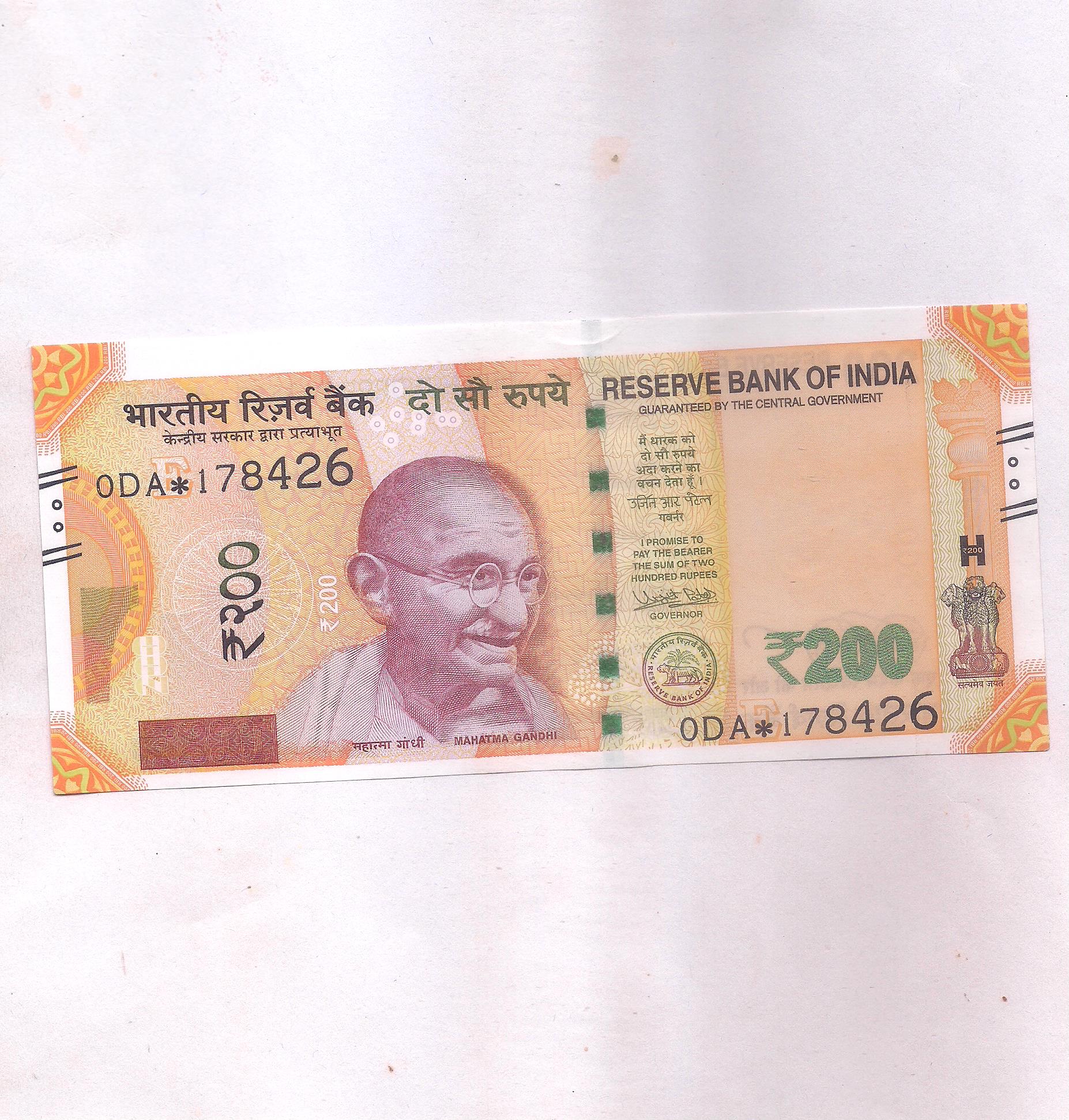 200 RUPEE ~ STAR ISSUE “0DA , E (INSET ) URJIT R PATEL, 2017 ~ UNC RARE ...