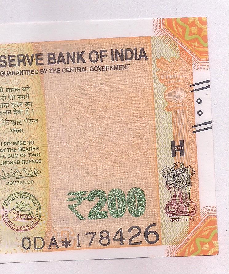 200 RUPEE ~ STAR ISSUE “0DA , E (INSET ) URJIT R PATEL, 2017 ~ UNC RARE ...