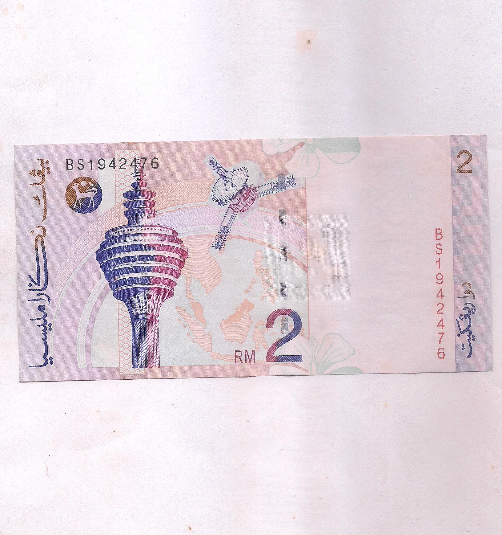 MALAYSIA ~ 2 Ringgit, 1996 ~ RARE NOTE ~ F-7/45 – Indian Hobby Club